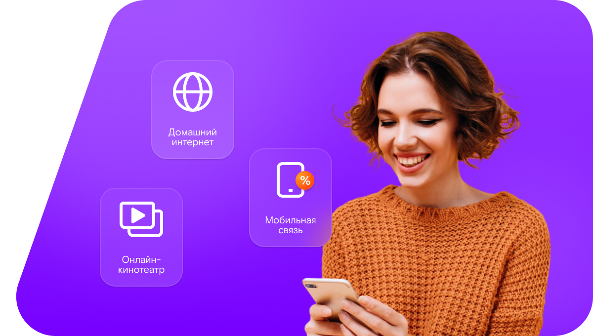 Промо-тарифы Ростелеком в&nbsp;село Замятино (Нижегородская область)